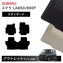 楽天市場】スバル ステラ（フロアマット｜アクセサリー）：車用品<車 