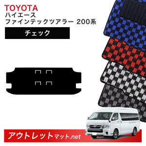 g^ TOYOTA nCG[X t@CebNcA[ f 200n QbW}bg Piy`FbNz ёF6mm J[}bg tA}bg Y