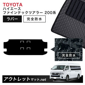 g^ TOYOTA nCG[X t@CebNcA[ f 200n QbW}bg Pi o[}bgyo[z J[}bg tA}bg Y