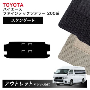 g^ TOYOTA nCG[X t@CebNcA[  200n QbW}bg PiyX^_[hz ёF6mm tA}bg J[}bg Y