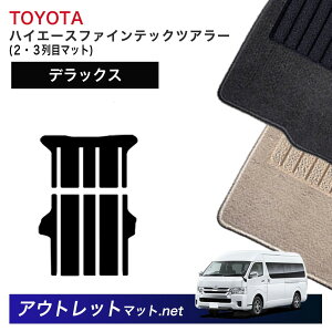 g^ TOYOTA nCG[X t@CebNcA[  200n tA}bg 2E3ڃ}bgyfbNXz ёF7mm J[}bg Y
