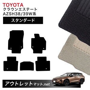 g^ TOYOTA NEGXe[g AZSH38 AZSH39 n tA}bg 1䕪ZbgyX^_[hzV[Y ёF6mm J[}bg Y