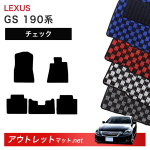 ���N�T�X LEXUS GS 190 �n �t���A�}�b�g 1�䕪�Z�b�g�y�`�F�b�N�z�V���[�Y �ё��F6mm �J�[�}�b�g �ԗp�i ���Y