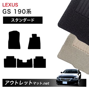 車用フロアマット GS シリーズ」の人気商品一覧 | 安い商品を通販 