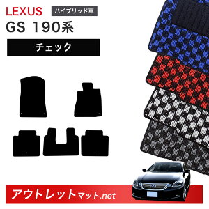 ���N�T�X LEXUS GS 190 �n �n�C�u���b�h �t���A�}�b�g 1�䕪�Z�b�g�y�`�F�b�N�z�V���[�Y �ё��F6mm �J�[�}�b�g �ԗp�i ���Y