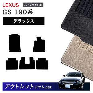 ���N�T�X LEXUS GS 190 �n �n�C�u���b�h �t���A�}�b�g 1�䕪�Z�b�g�y�f���b�N�X�z�V���[�Y �ё��F7mm �J�[�}�b�g �ԗp�i ���Y