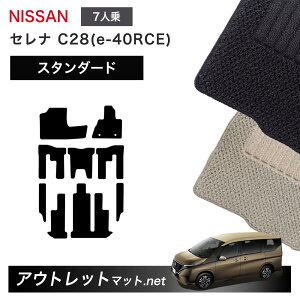 Y NISSAN Zi e-40RCE C28 n 7l tA}bg 1䕪ZbgyX^_[hzV[Y ёF6mm J[}bg ԗpi Y