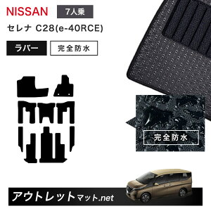 Y NISSAN Zi e-40RCE C28 n 7l tA}bg 1䕪Zbg o[}bgyo[zV[Y J[}bg ԗpi Y