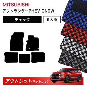 OH MITSUBISHI AEg_[PHEV GN n f 5l tA}bg 1䕪Zbgy`FbNzV[Y ёF6mm J[}bg ԗpi Y