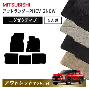 OH MITSUBISHI AEg_[PHEV GN n f 5l tA}bg 1䕪ZbgyGO[NeBuzV[Y ёF13mm J[}bg Y