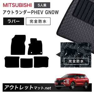 OH MITSUBISHI AEg_[PHEV GN n f 5l tA}bg 1䕪Zbg o[}bgyo[zV[Y J[}bg ԗpi Y
