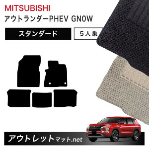 OH MITSUBISHI AEg_[PHEV GN n f 5l tA}bg 1䕪ZbgyX^_[hzV[Y ёF6mm J[}bg Y