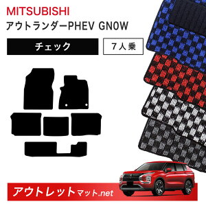 OH MITSUBISHI AEg_[PHEV GN n f 7l tA}bg 1䕪Zbgy`FbNzV[Y ёF6mm J[}bg ԗpi Y