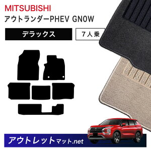 OH MITSUBISHI AEg_[PHEV GN n f 7l tA}bg 1䕪ZbgyfbNXzёF7mm J[}bg ԗpi Y