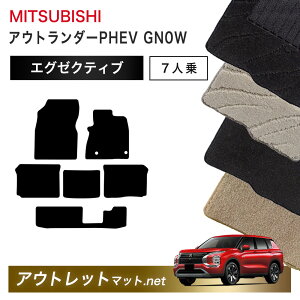 OH MITSUBISHI AEg_[PHEV GN n f 7l tA}bg 1䕪ZbgyGO[NeBuzV[Y ёF13mm J[}bg Y