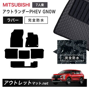 OH MITSUBISHI AEg_[PHEV GN n f 7l tA}bg 1䕪Zbg o[}bgyo[zV[Y J[}bg ԗpi Y