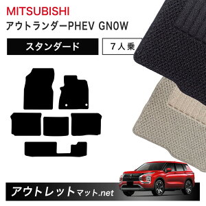 OH MITSUBISHI AEg_[PHEV GN n f 7l tA}bg 1䕪ZbgyX^_[hzV[Y ёF6mm J[}bg Y