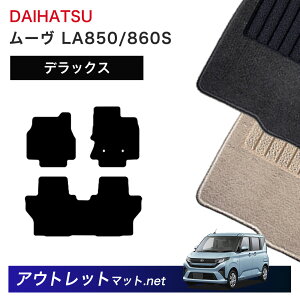 _Cnc DAIHATSU [ LA850S/860S n tA}bg 1䕪ZbgyfbNXzёF7mm J[}bg ԗpi Y