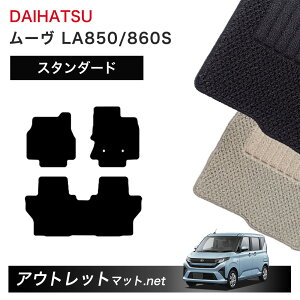 _Cnc DAIHATSU [ LA850S/860S n tA}bg 1䕪ZbgyX^_[hzV[Y ёF6mm J[}bg Y