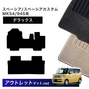 XYL SUZUKI Xy[VA Xy[VAJX^ MK54 MK94 n tA}bg 1䕪ZbgyfbNXzV[Y ёF7mm J[}bg ԗpi Y