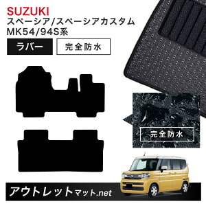 XYL SUZUKI Xy[VA Xy[VAJX^ MK54 MK94 n tA}bg 1䕪Zbg o[}bgyo[zV[Y J[}bg ԗpi Y