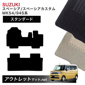 XYL SUZUKI Xy[VA Xy[VAJX^ MK54 MK94 n tA}bg 1䕪ZbgyX^_[hzV[Y ёF6mm J[}bg ԗpi Y
