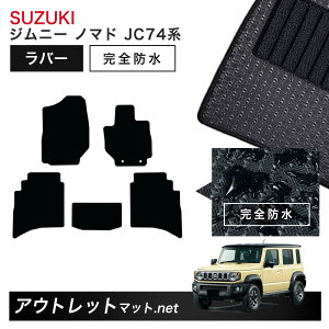XYL Wj[m}h JC74W n tA}bg 1䕪Zbg o[}bgyo[zV[Y SUZUKI JIMNY J[}bg ԗpi Y