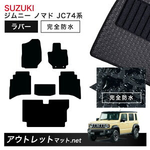 XYL Wj[m}h JC74W n tA}bg 1䕪{QbW}bg o[}bgyo[zV[Y SUZUKI JIMNY J[}bg ԗpi Y