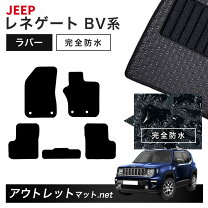 楽天市場】jeep フロア ラバーマットの通販