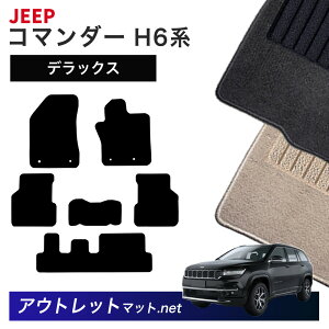 �W�[�v JEEP �R�}���_�[ H6 �n �t���A�}�b�g 1�䕪�Z�b�g�y�f���b�N�X�z�V���[�Y �ё��F7mm �J�[�}�b�g ���Y �t���A�[�}�b�g