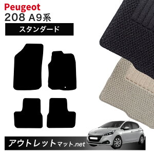 �v�W���[ 208 A9 �n �t���A�}�b�g 1�䕪�Z�b�g�y�X�^���_�[�h�z�V���[�Y �ё��F6mm �J�[�}�b�g ���Y �t���A�[�}�b�g �ԗp�i �J�[�p�i PEUGEOT