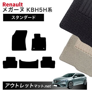 ���m�[ ���K�[�k KBH5H �n �X�|�[�c�c�A���[ �t���A�}�b�g 1�䕪�Z�b�g�y�X�^���_�[�h�z�V���[�Y �ё��F6mm �J�[�}�b�g ���Y �t���A�[�}�b�g RENAULT MEGANE