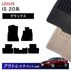 NTX LEXUS IS 20 n tA}bg 1䕪ZbgyfbNXzV[Y ёF7mm J[}bg ԗpi Y