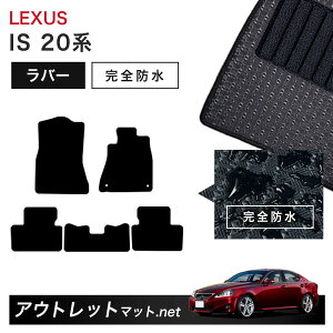 NTX LEXUS IS 20 n tA}bg 1䕪Zbg o[}bgyo[zV[Y J[}bg ԗpi Y