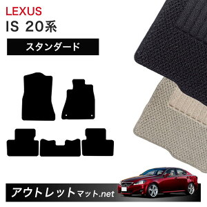 NTX LEXUS IS 20 n tA}bg 1䕪ZbgyX^_[hzV[Y ёF6mm J[}bg ԗpi Y