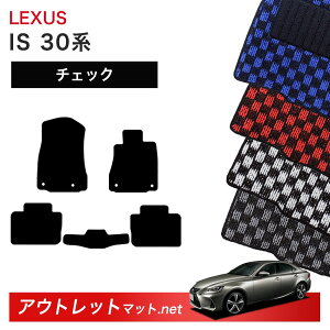 NTX LEXUS IS 30 n tA}bg 1䕪Zbgy`FbNzV[Y ёF6mm J[}bg ԗpi Y