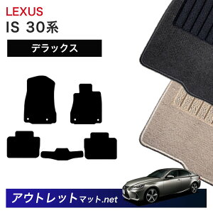NTX LEXUS IS 30 n tA}bg 1䕪ZbgyfbNXzV[Y ёF7mm J[}bg ԗpi Y