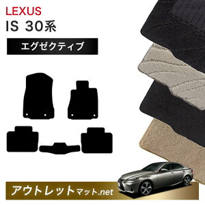 NTX LEXUS IS 30 n tA}bg 1䕪ZbgyGO[NeBuzV[Y ёF13mm J[}bg ԗpi Y