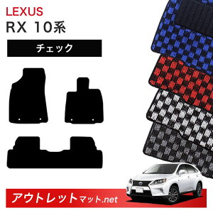 NTX LEXUS RX 10 n tA}bg 1䕪Zbgy`FbNzV[Y ёF6mm J[}bg ԗpi Y