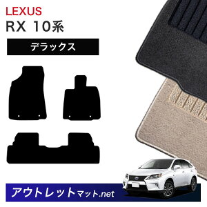 NTX LEXUS RX 10 n tA}bg 1䕪ZbgyfbNXzV[Y ёF7mm J[}bg ԗpi Y