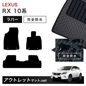NTX LEXUS RX 10 n tA}bg 1䕪Zbg o[}bgyo[zV[Y J[}bg ԗpi Y