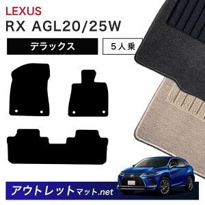 NTX LEXUS RX 20 n 5lp tA}bg 1䕪ZbgyfbNXzV[Y ёF7mm J[}bg ԗpi Y