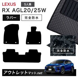 NTX LEXUS RX 20 n 5lp tA}bg 1䕪Zbg o[}bgyo[zV[Y J[}bg ԗpi Y