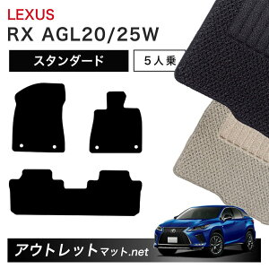 NTX LEXUS RX 20 n 5lp tA}bg 1䕪ZbgyX^_[hzV[Y ёF6mm J[}bg ԗpi Y