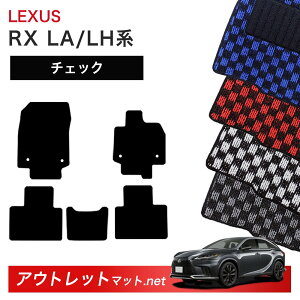 NTX LEXUS RX LA/LH n tA}bg 1䕪Zbgy`FbNzV[Y ёF6mm J[}bg ԗpi Y