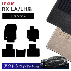 NTX LEXUS RX LA/LH n tA}bg 1䕪ZbgyfbNXzV[Y ёF7mm J[}bg ԗpi Y