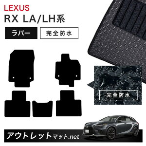 NTX LEXUS RX LA/LH n tA}bg 1䕪Zbg o[}bgyo[zV[Y J[}bg ԗpi Y