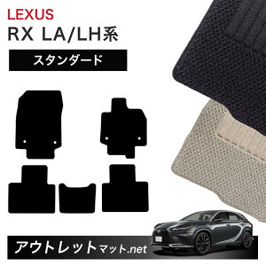 NTX LEXUS RX LA/LH n tA}bg 1䕪ZbgyX^_[hzV[Y ёF6mm J[}bg ԗpi Y