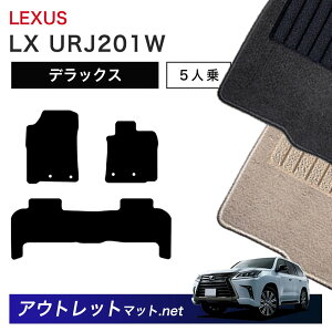 NTX LEXUS LX URJ201 n 5lp tA}bg 1䕪ZbgyfbNXzV[Y ёF7mm J[}bg ԗpi Y