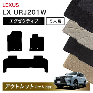 NTX LEXUS LX URJ201 n 5lp tA}bg 1䕪ZbgyGO[NeBuzV[Y ёF13mm J[}bg ԗpi Y